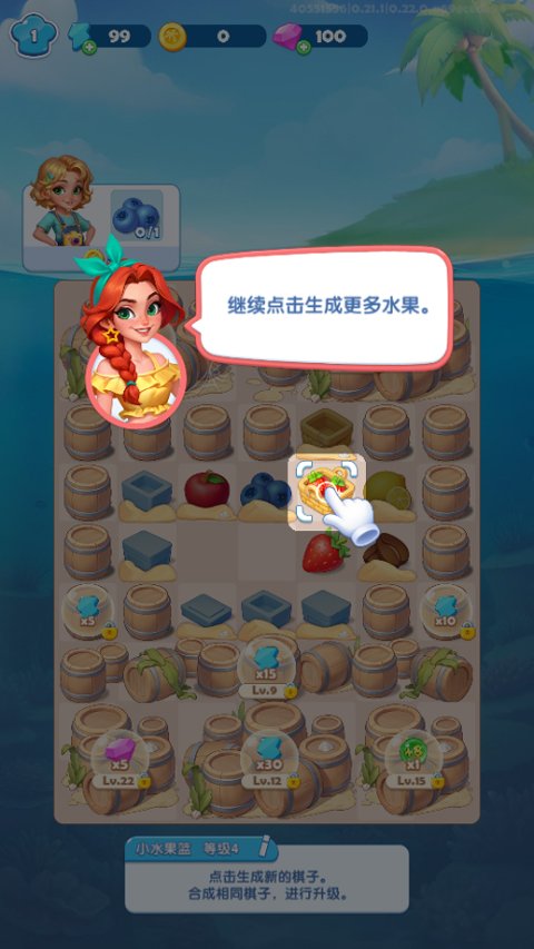 小镇派对手游最新版本下载安装v0.29.0 安卓版