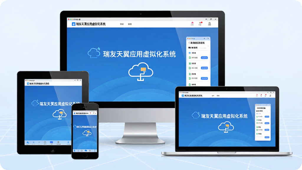 ��������Ϊ���豸չʾͼ������PC���ʼǱ���ƽ����ֻ�����Ļ�϶���ʾ����������Ӧ�����⻯ϵͳ����ͬһӦ�ý��棻����Ϊ����ɫ���������������ƶ�����ͼ�꣬��̨�豸���������У����Ϊ�������Ƽ��磬��������Ⱦ������ɾ��޶���Ԫ�ء�