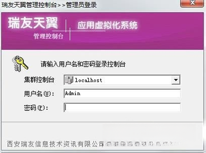 ��������Ӧ�����⻯ϵͳ2026 ���°� Զ�̽������⻯