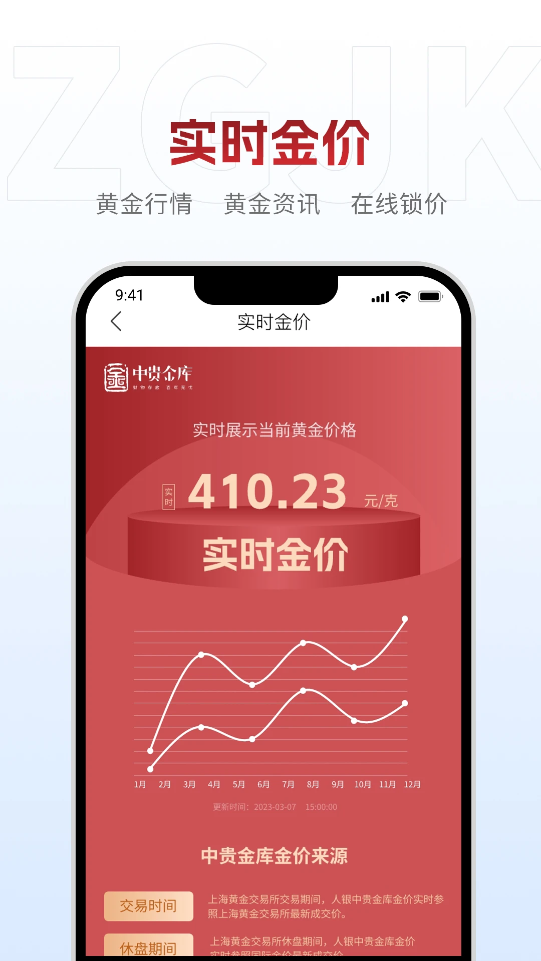 中贵金库1.18.0-xiaomi 私人保管箱租赁