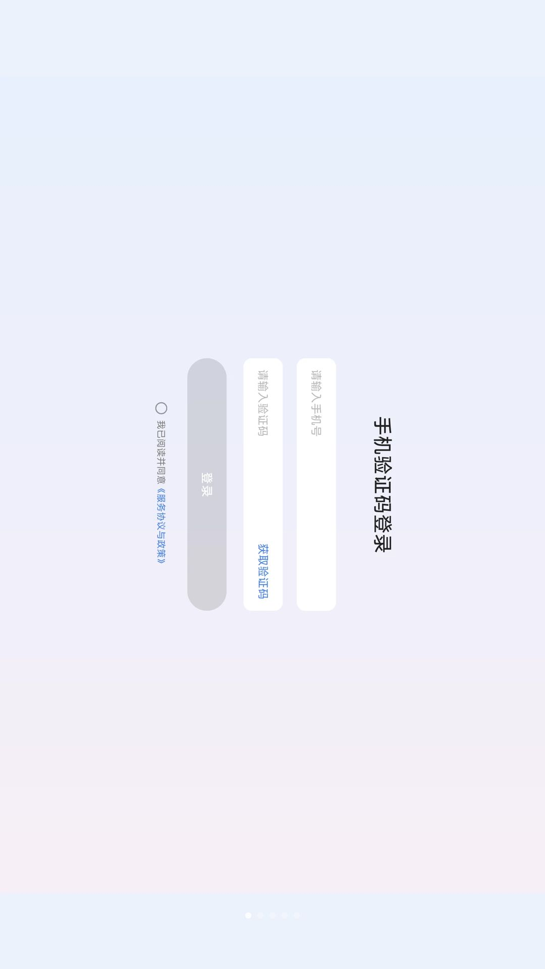 学而思笔记1.0.0 高效学习笔记工具