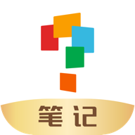 学而思笔记1.0.0 高效学习笔记工具