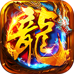 无畏之刃1.0.2 暗黑传奇手游