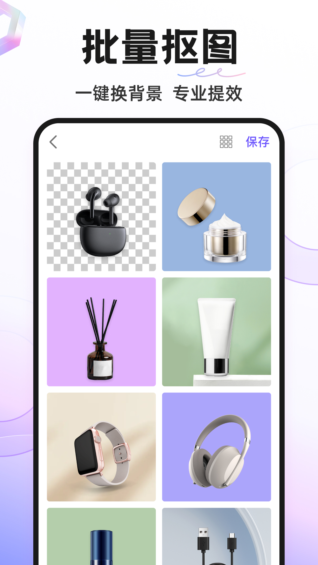 Knockout���ܿ�ͼPͼ5.0.0 һ����ͼ������