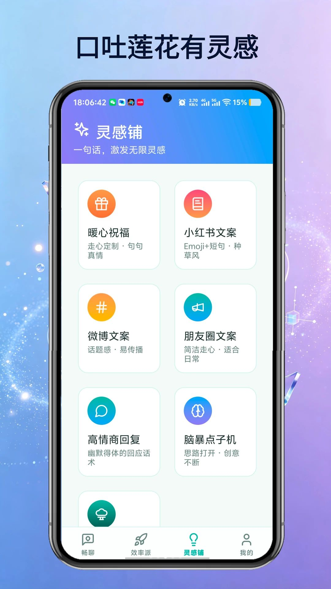 TalkAI智能语音助手O5.0 智能语音交互 TalkAI智能语音助手O5.0 智能语音交互