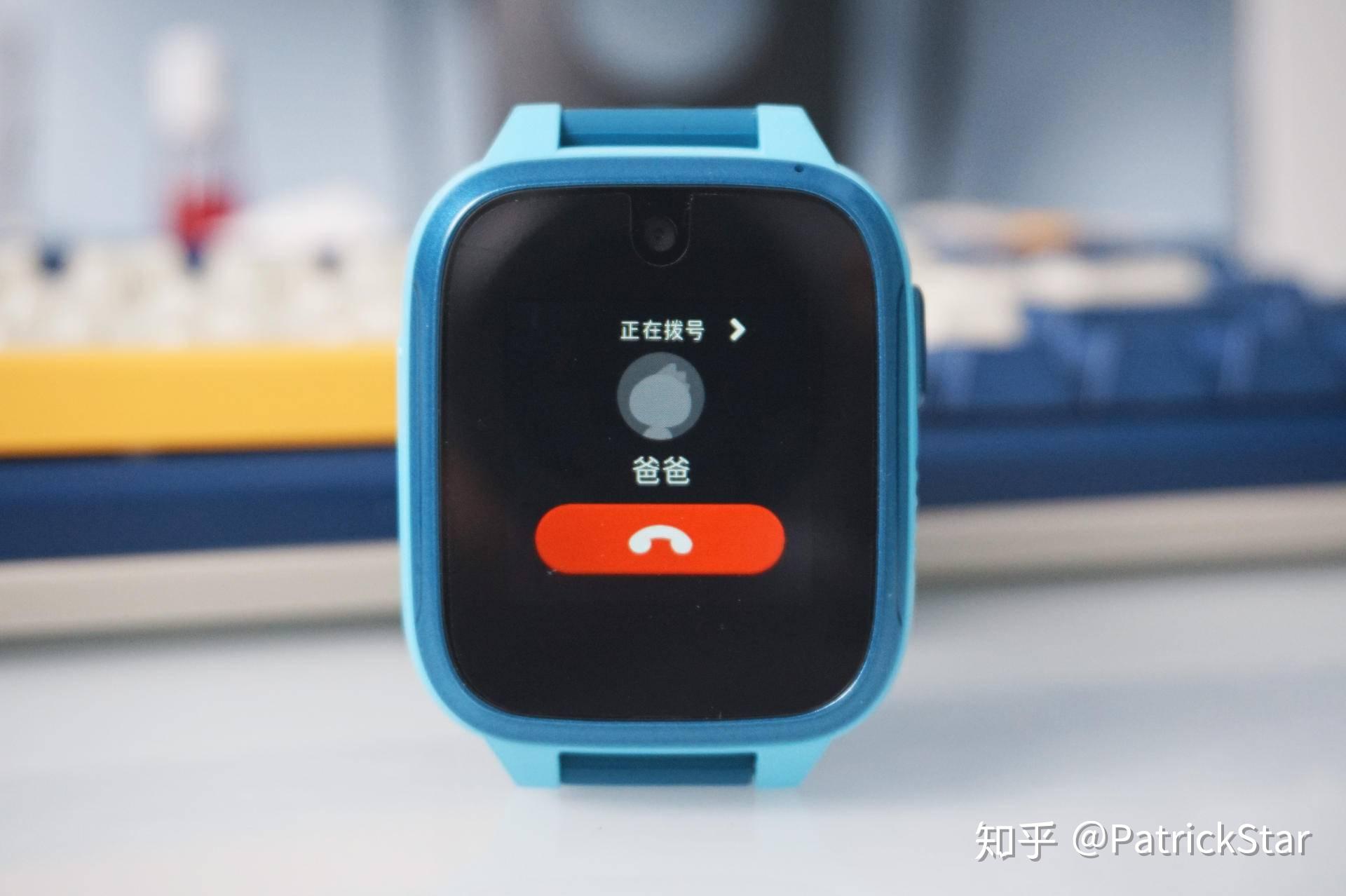 360电话手表 安卓版 功能操作界面
