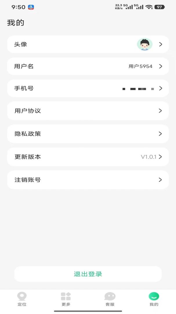 360电话手表1.1.1 安卓版 360电话手表1.1.1 安卓版