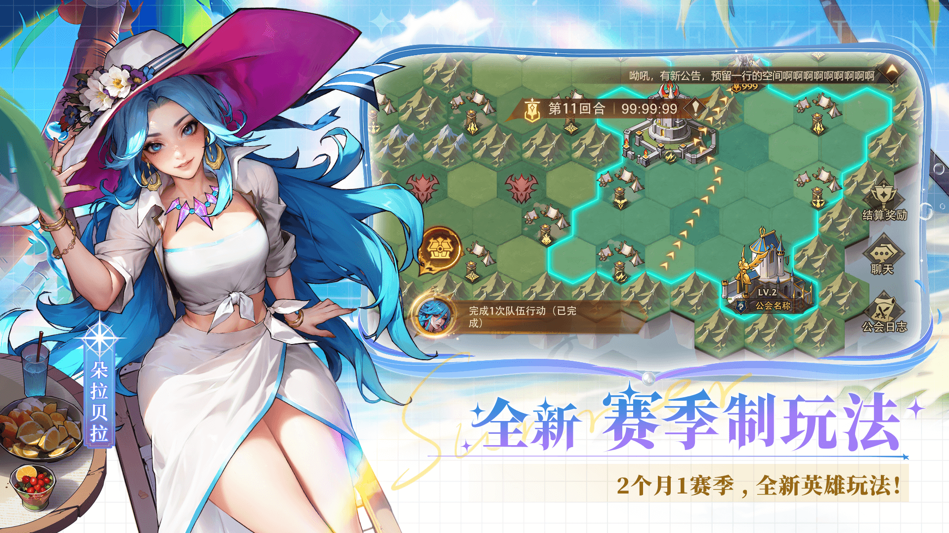 女武神战纪安卓版 角色立绘