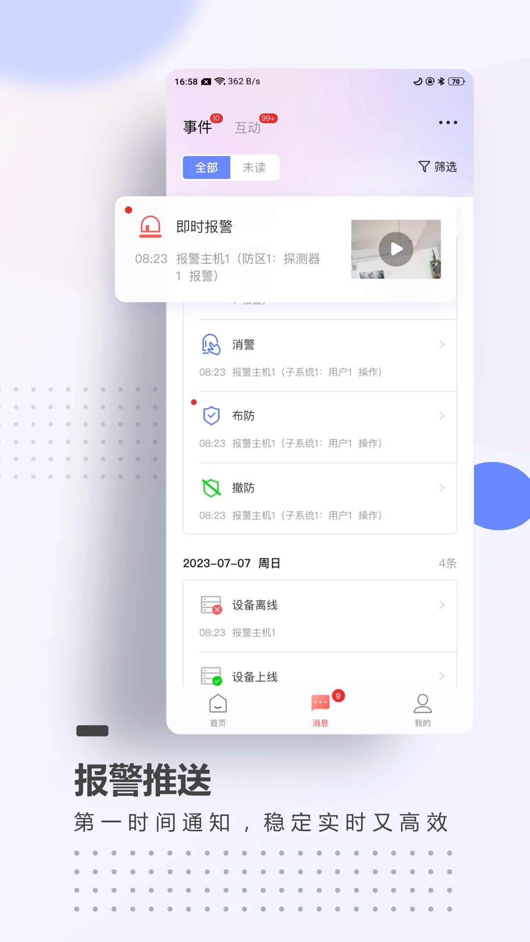 A100Pro2.1.22 专业管理工具 A100Pro2.1.22 专业管理工具