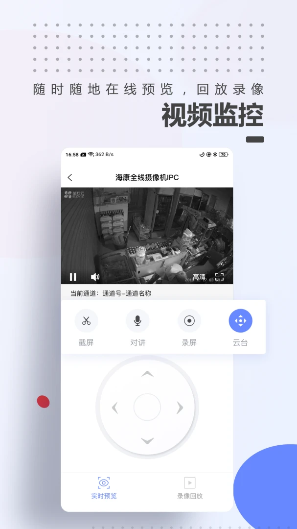 A100Pro2.1.22 专业管理工具 A100Pro2.1.22 专业管理工具