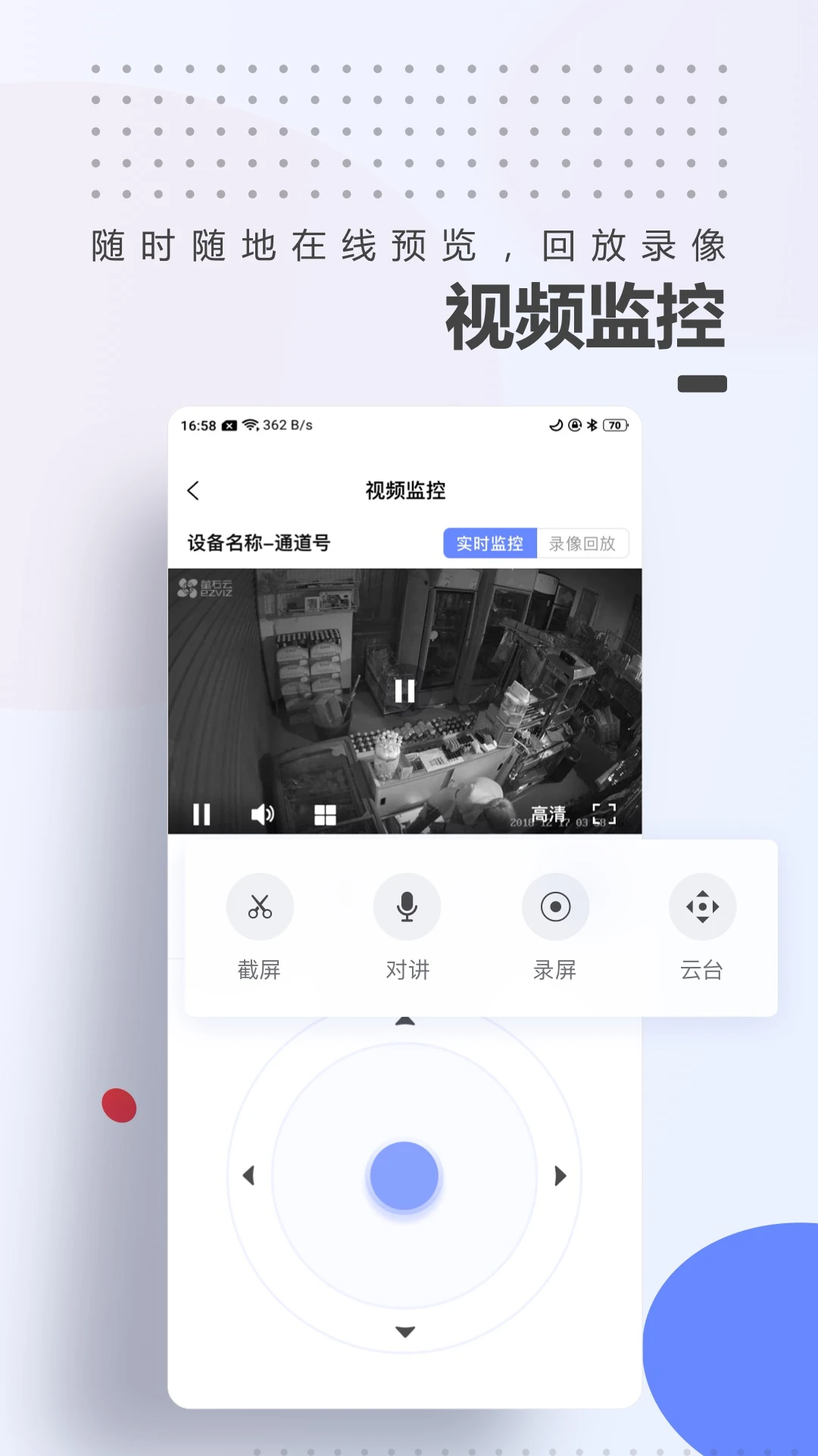 A100Pro2.1.22 专业管理工具 A100Pro2.1.22 专业管理工具