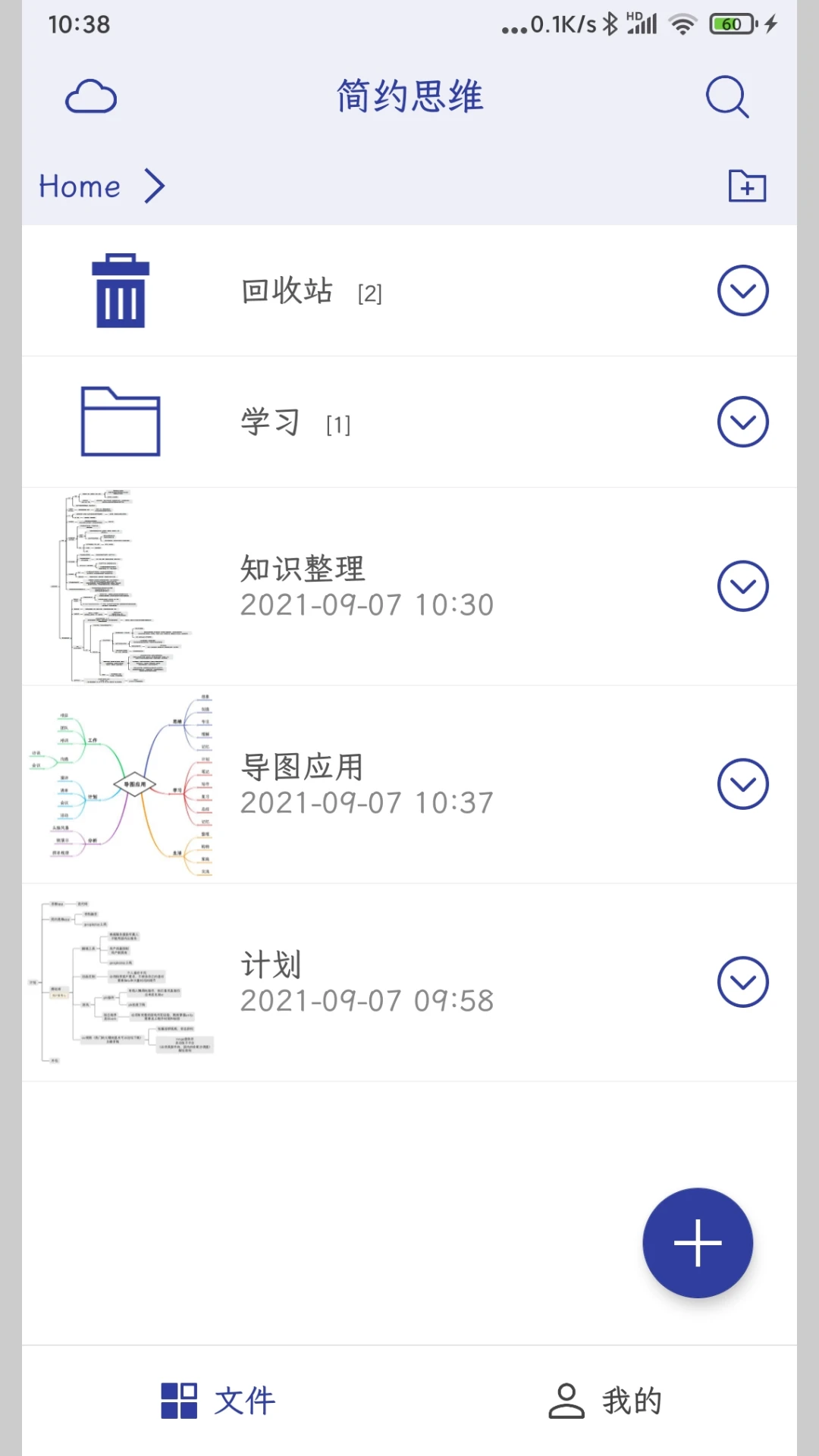 ��Լ˼ά4.3.2 ��Ч˼ά��ͼ����