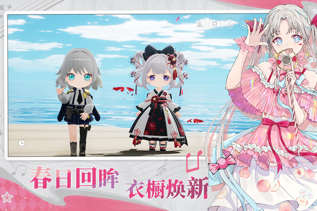 开放空间1.1.11 创意互动社区