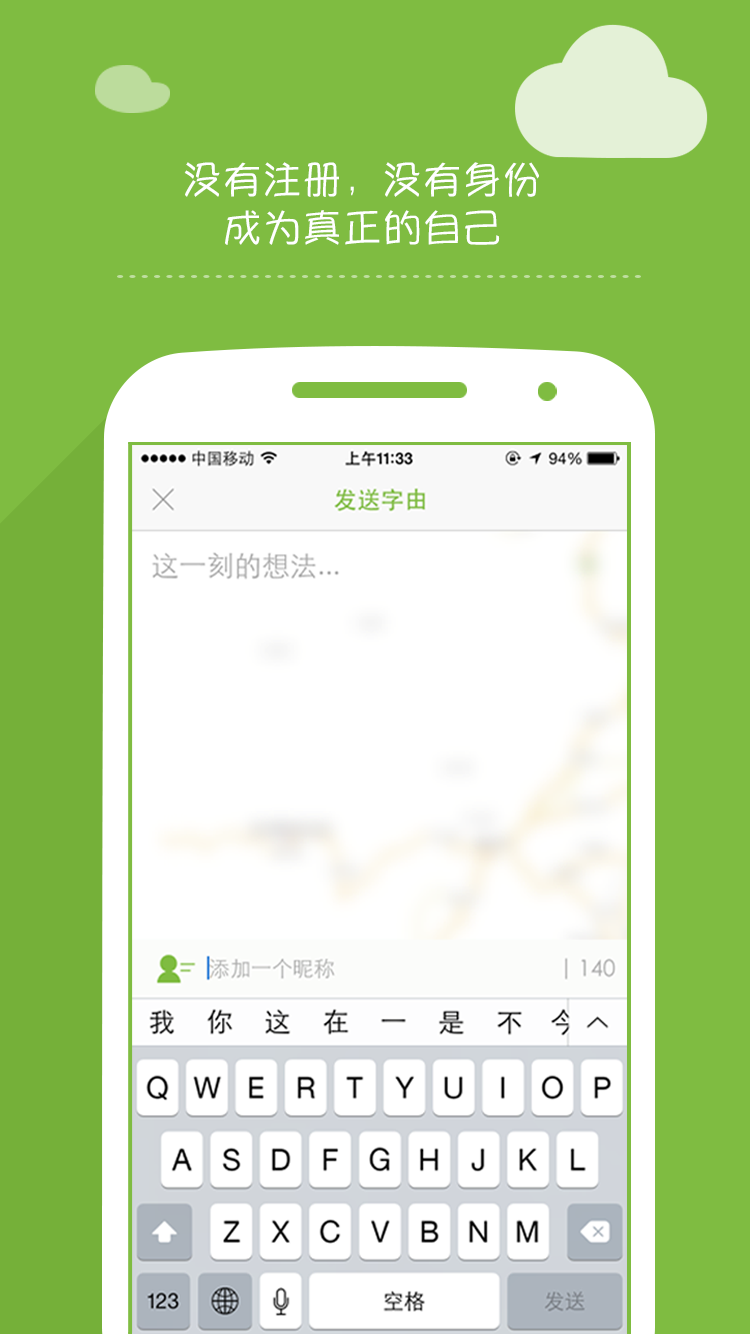 字由app下载安卓版最新版安装界面截图