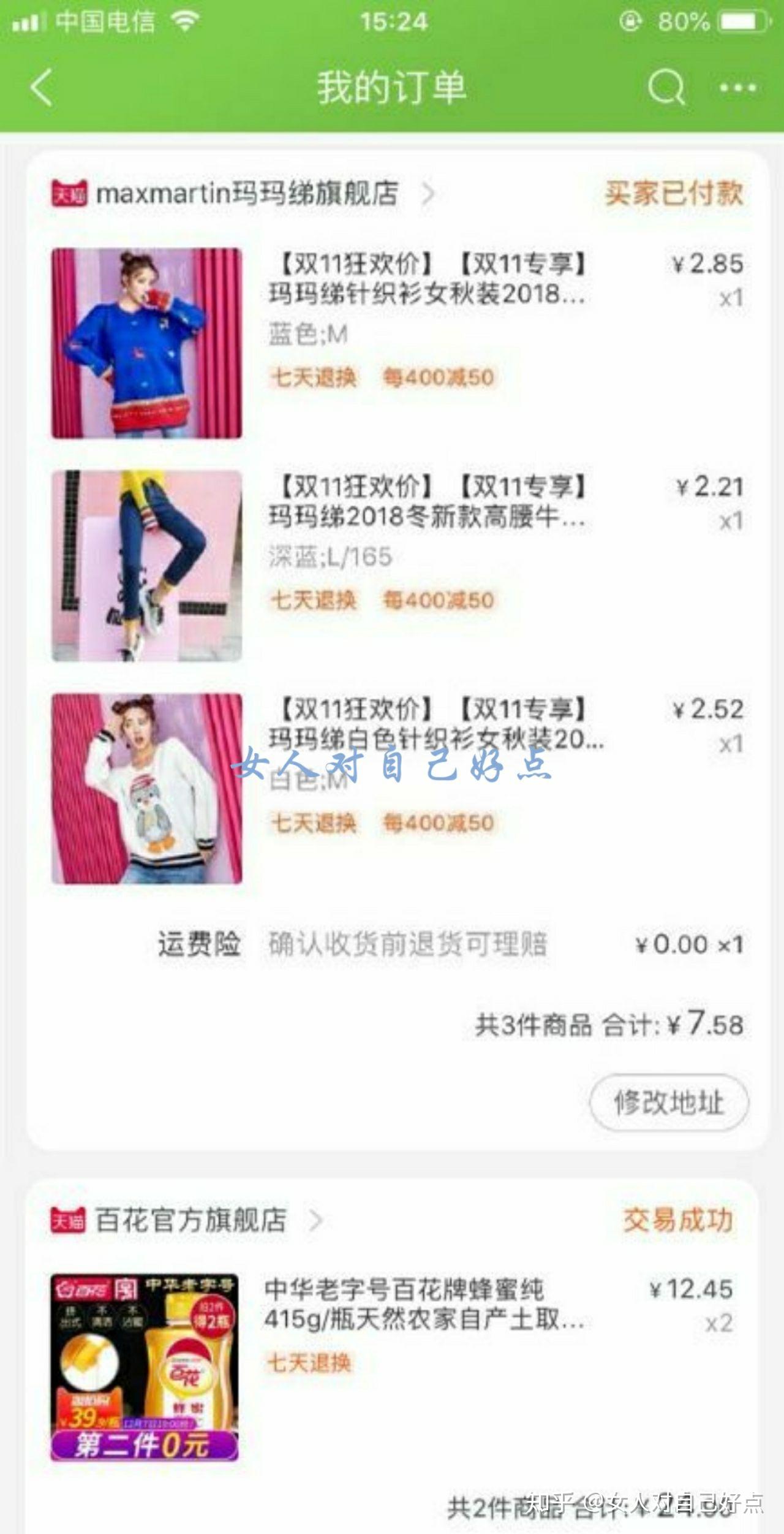 淘特价商城 购物指南 省钱技巧 爆款推荐