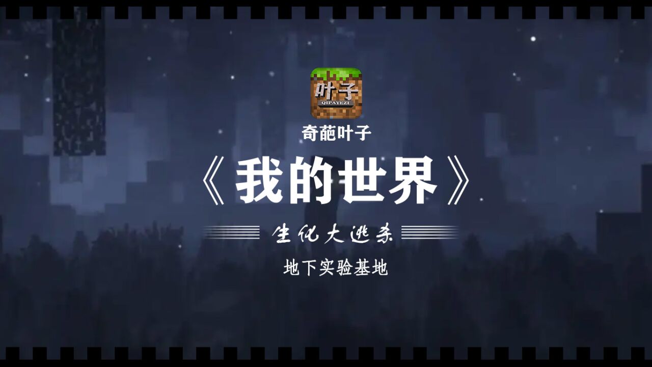 生化狙击大逃杀手游官方版正版下载2025最新版新地图生化模式截图