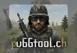 pubgtool.ch官方正式版下载安装教程及最新版本工具
