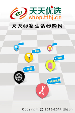 天天精选官方app下载最新版功能介绍配图