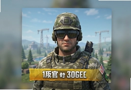 和平精英官方画质大师正式版下载,极致清晰流畅不掉帧