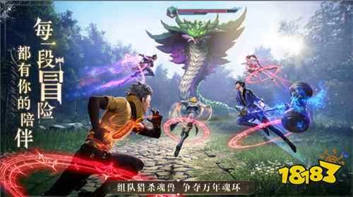 斗罗大陆龙王传说单机版最新版游戏 唐舞麟 手游 下载