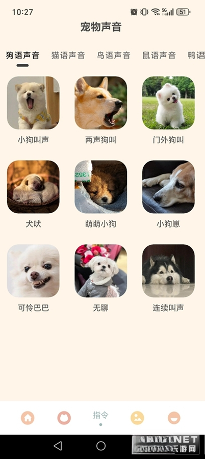 哆啦猫狗翻译器1.3.0 宠物语音翻译 哆啦猫狗翻译器1.3.0 宠物语音翻译