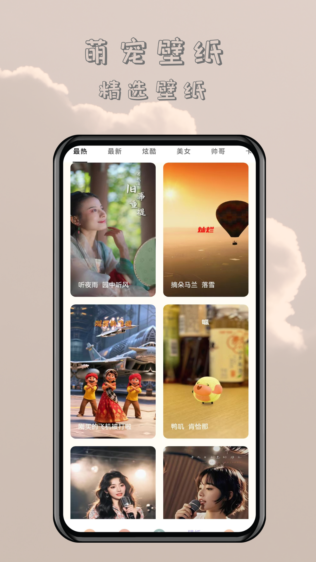 哆啦猫狗翻译器1.3.0 宠物语音翻译 哆啦猫狗翻译器1.3.0 宠物语音翻译