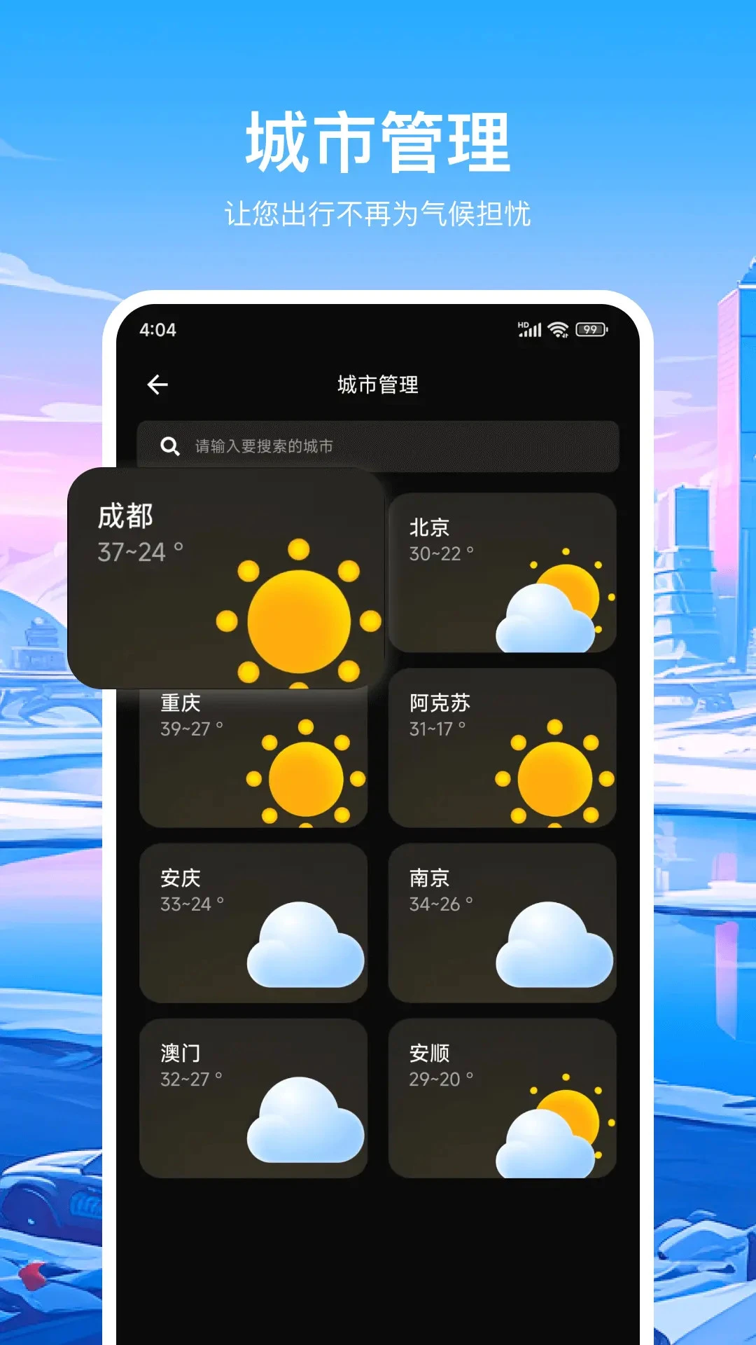 罗盘定位30.1.2 专业罗盘导航 罗盘定位30.1.2 专业罗盘导航