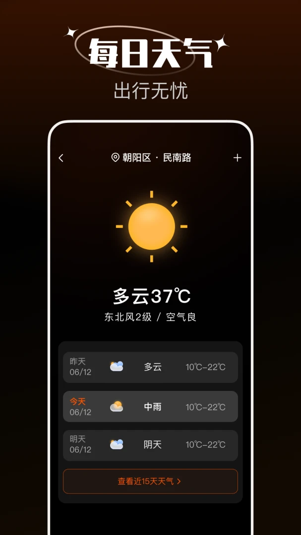 罗盘定位30.1.2 专业罗盘导航 罗盘定位30.1.2 专业罗盘导航