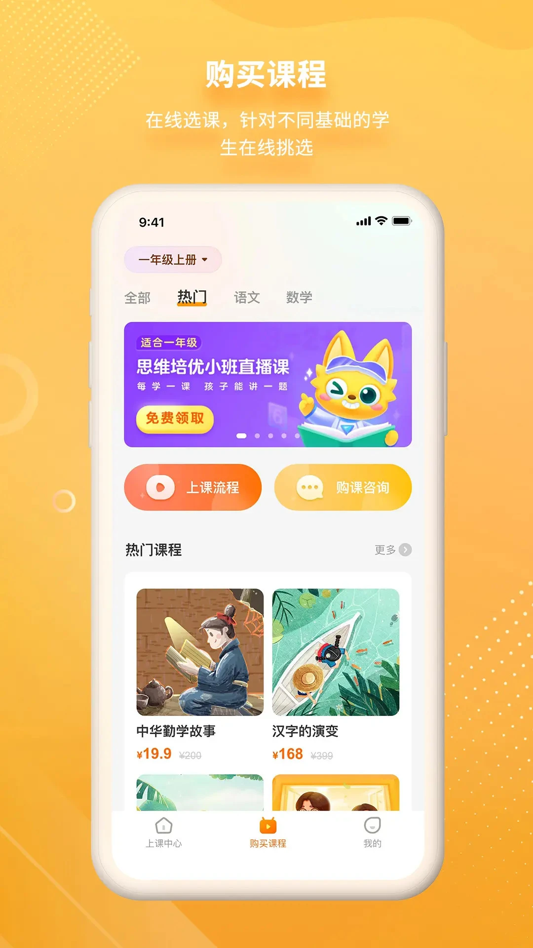 汉语可比1.15.1.0 智能汉语学习工具 汉语可比1.15.1.0 智能汉语学习工具