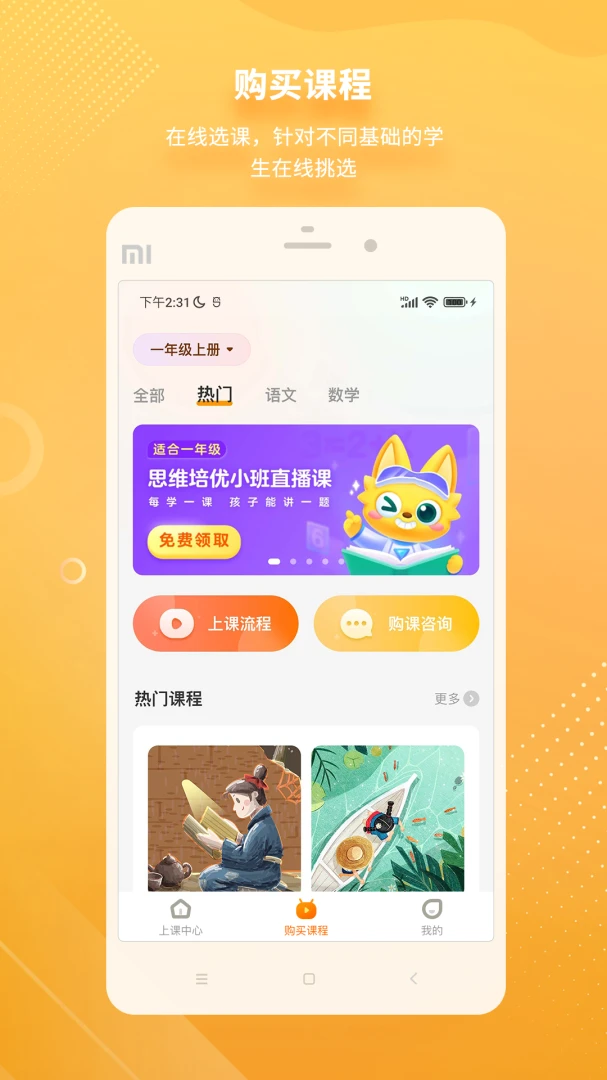 汉语可比1.15.1.0 智能汉语学习工具 汉语可比1.15.1.0 智能汉语学习工具