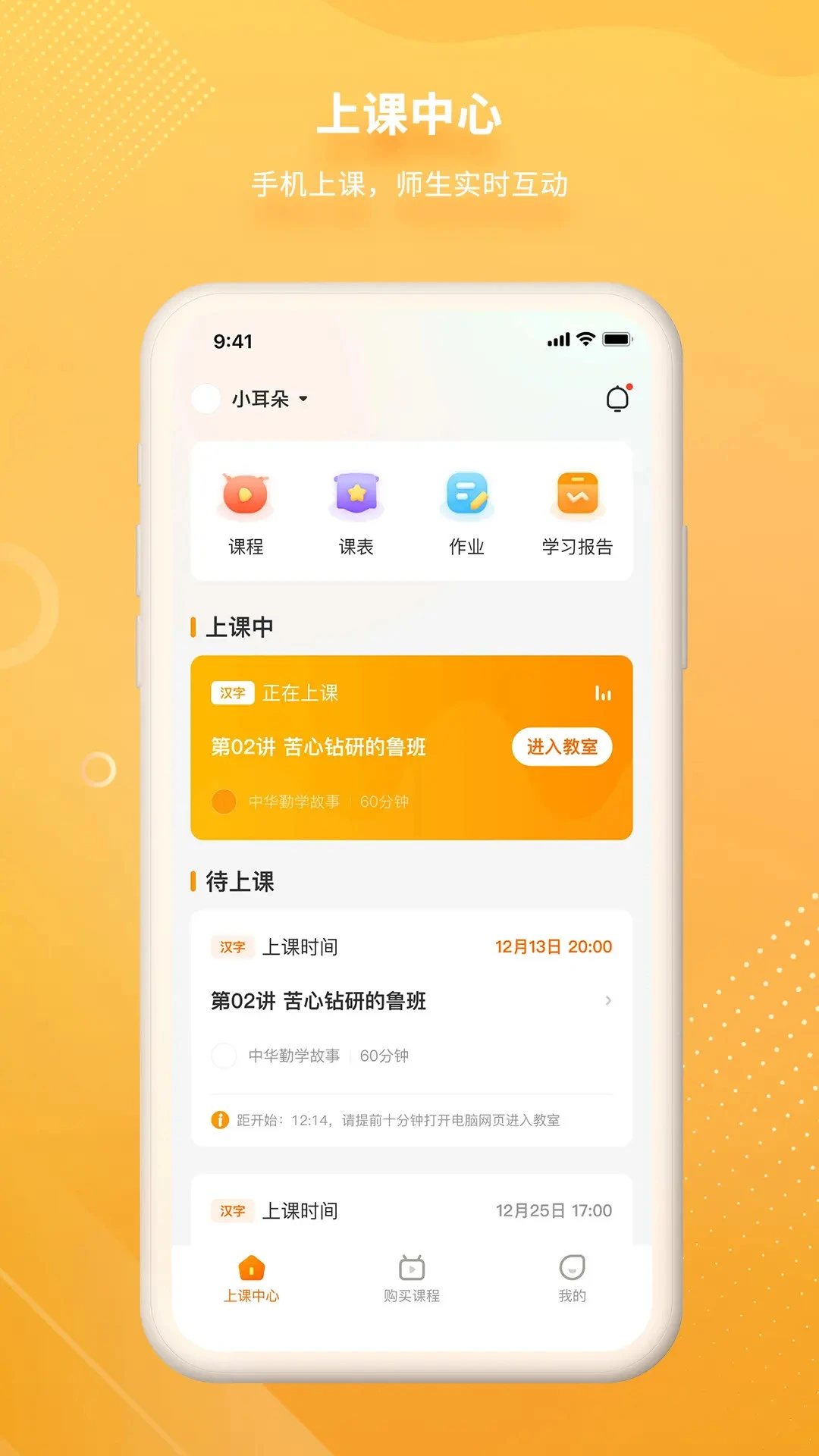 汉语可比1.15.1.0 智能汉语学习工具 汉语可比1.15.1.0 智能汉语学习工具