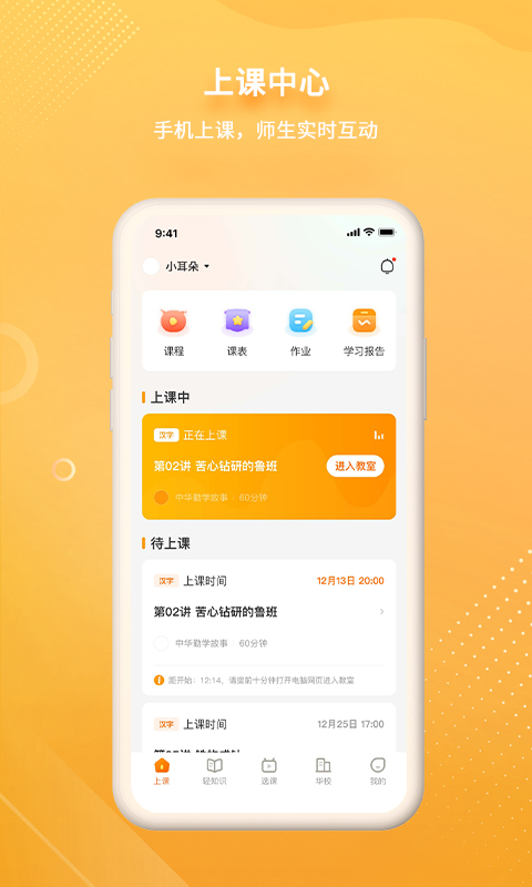 汉语可比1.15.1.0 智能汉语学习工具 汉语可比1.15.1.0 智能汉语学习工具