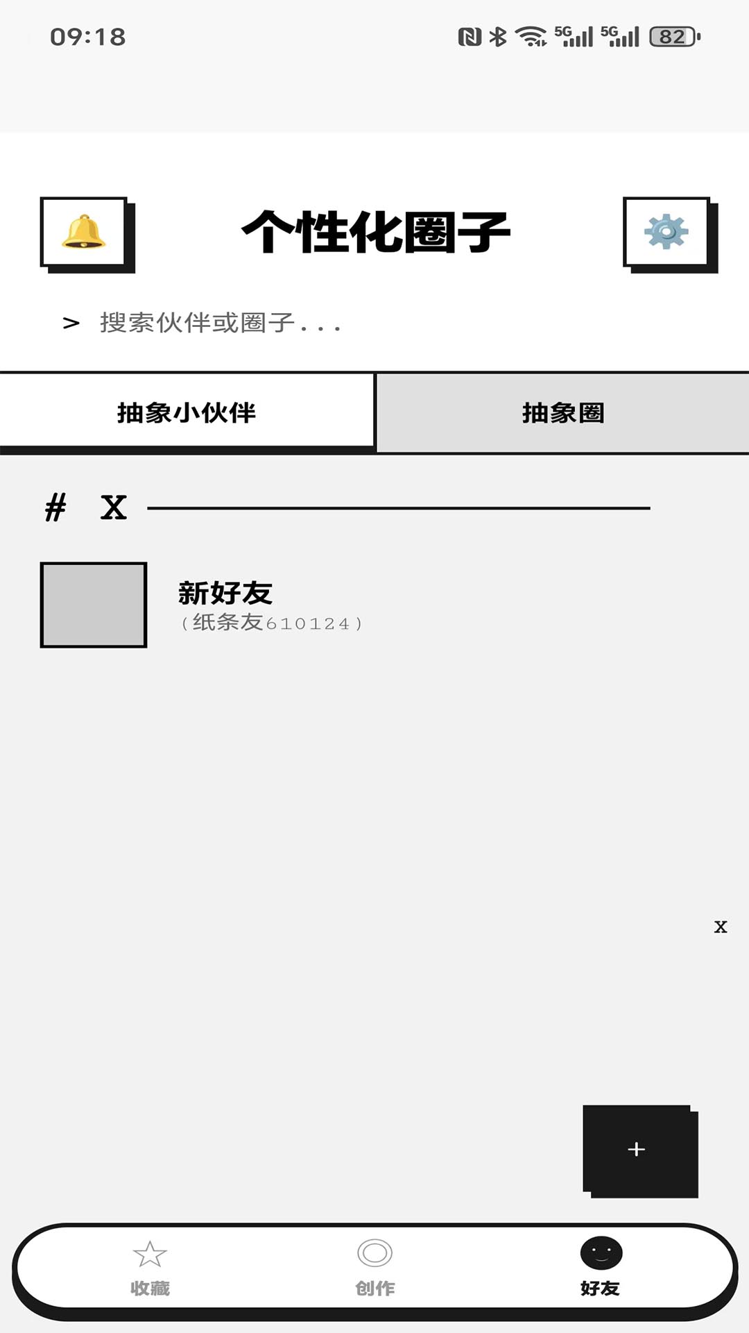 tan纸条4.5.12 便捷手账 tan纸条4.5.12 便捷手账