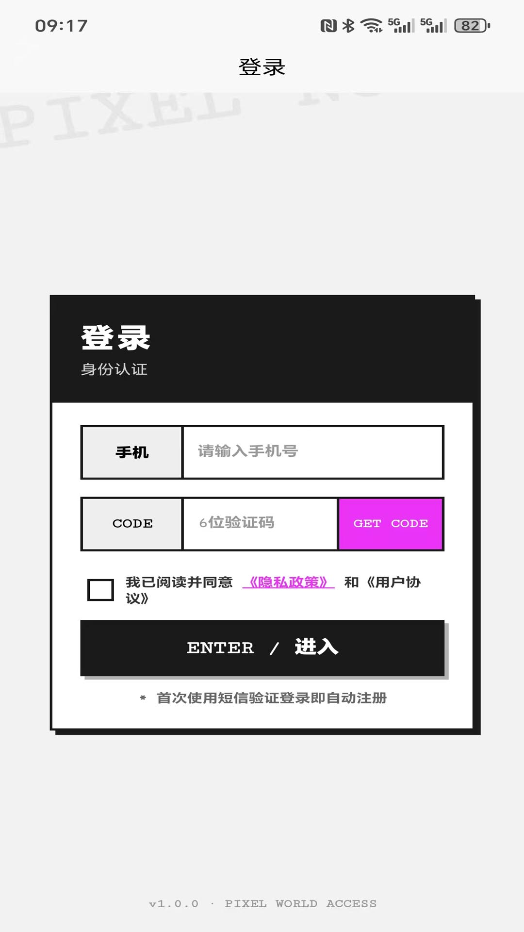 tan纸条4.5.12 便捷手账 tan纸条4.5.12 便捷手账