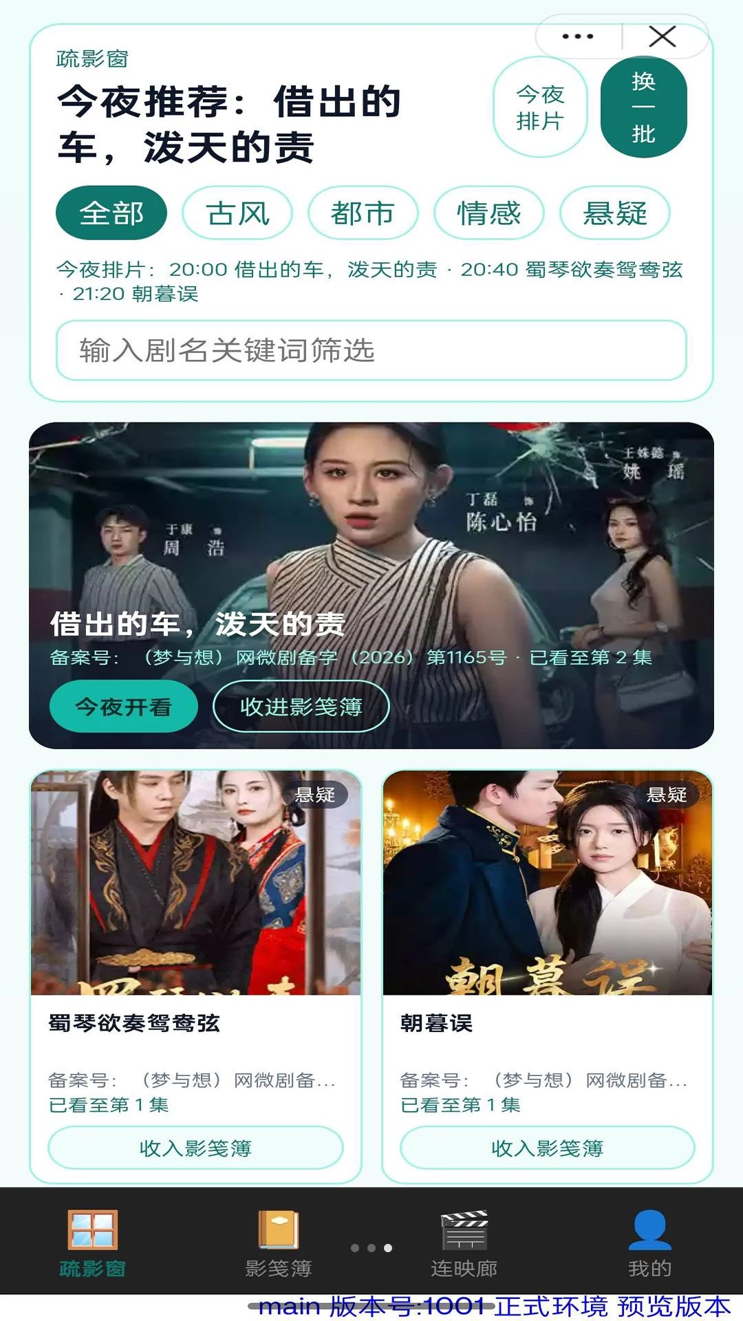 �봰��Ӱ1.0 ʫ����������