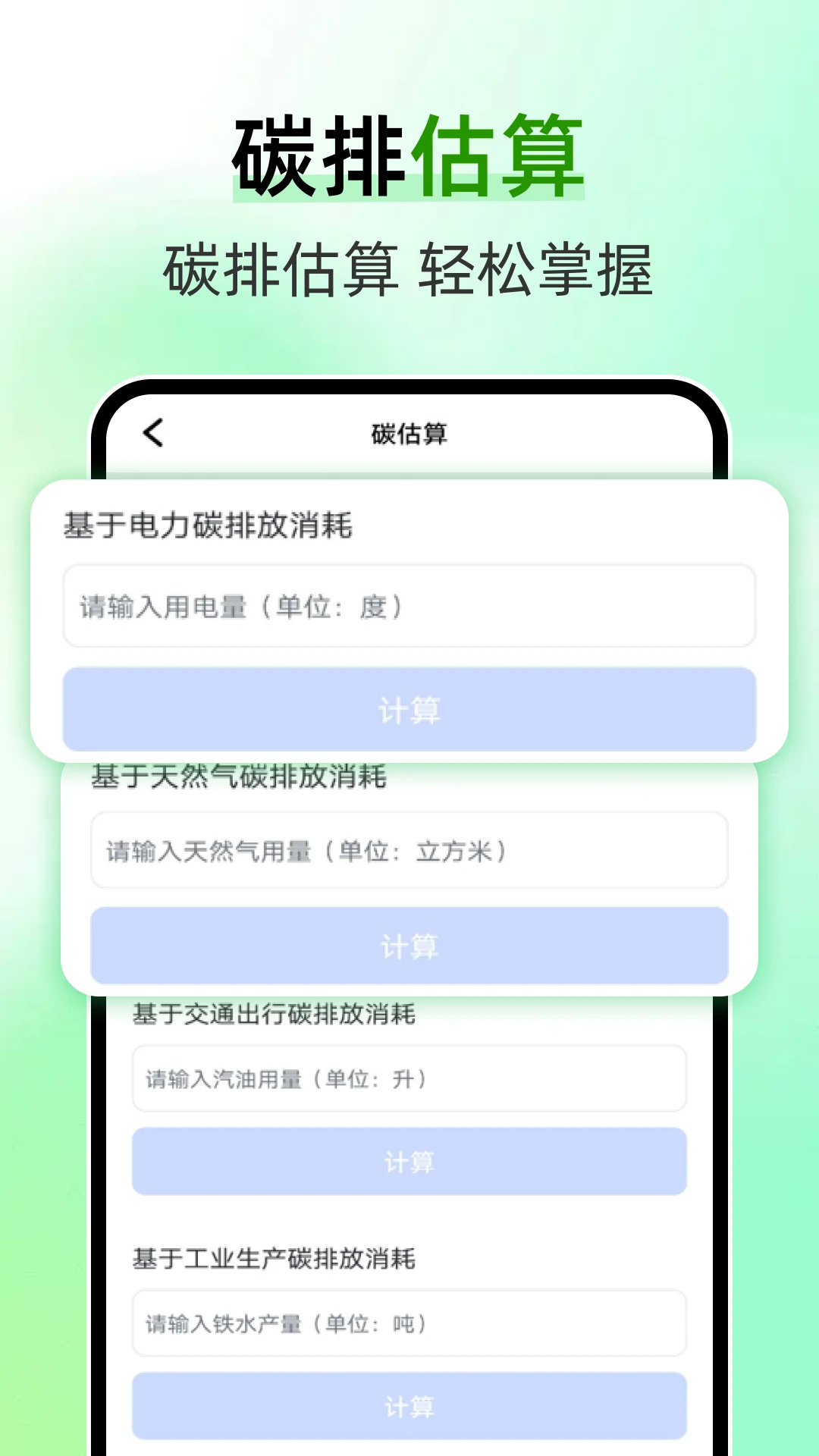 水电缴费查询1.0.19 缴费查询工具 水电缴费查询1.0.19 缴费查询工具