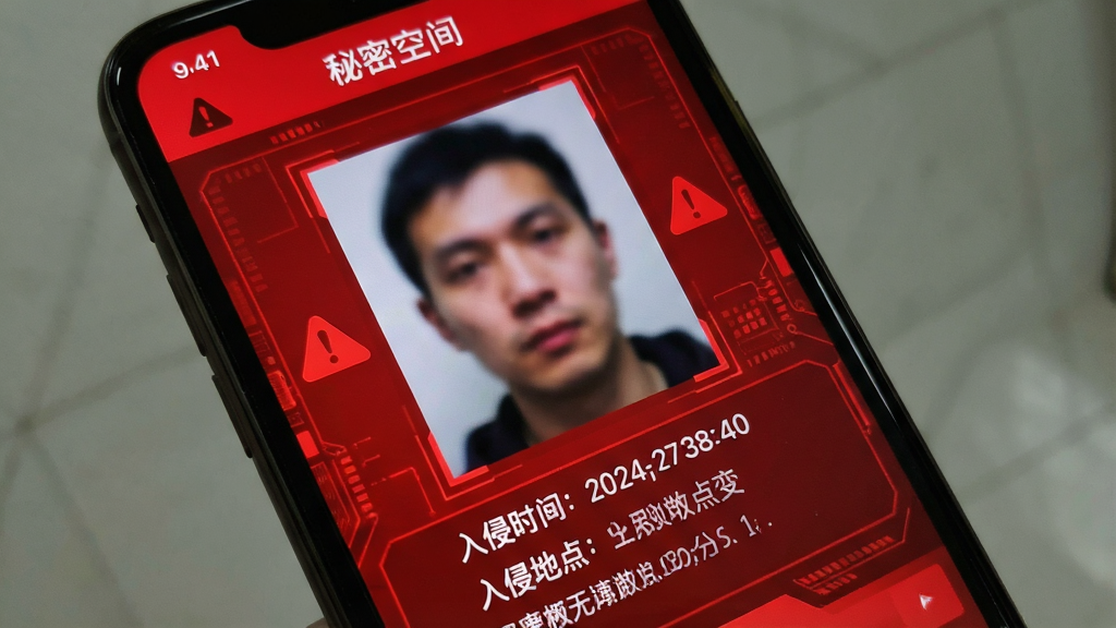 一张手机屏幕截图,展示“秘密空间”App的入侵警报功能界面,界面以红色警示色调为主,中央显示一张模糊的人脸照片,下方有“入侵时间”、“入侵地点”等文字信息,布局紧凑,风格科技感强,画质清晰,干净无多余元素