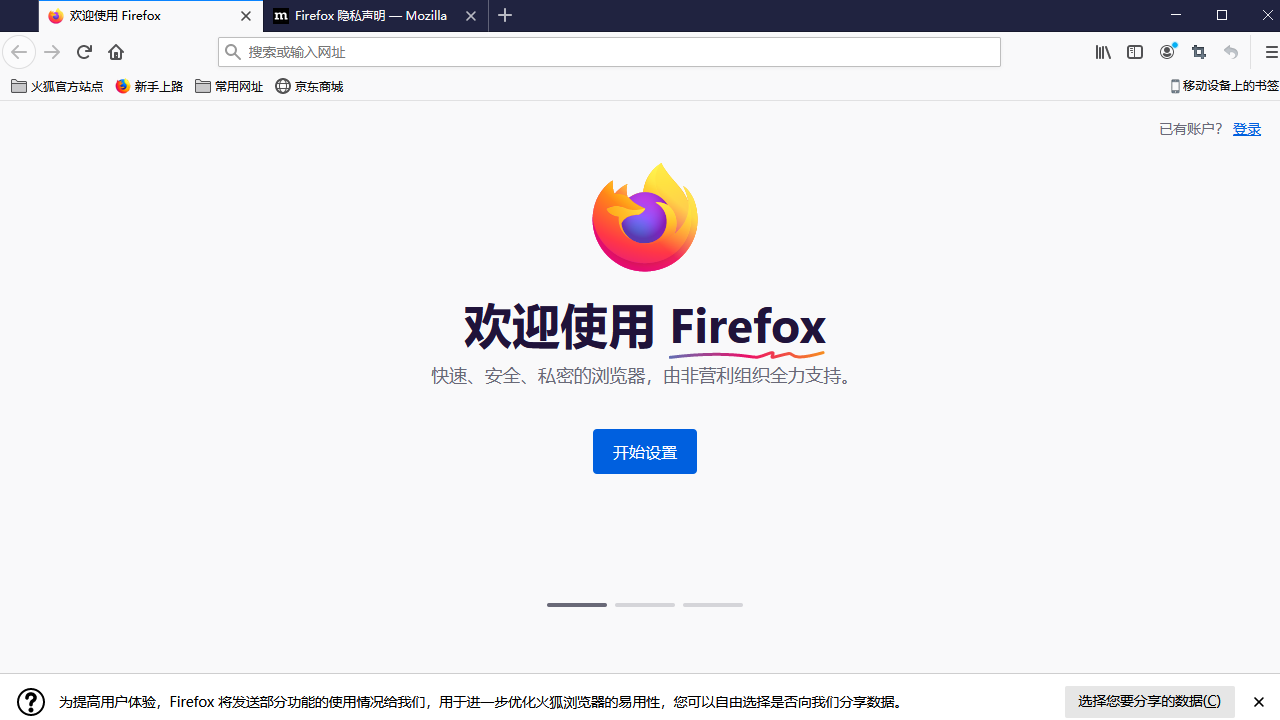 Firefox �๦�ܰ� ����������ͼ