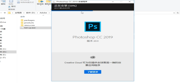 Paint Shop Pro Photo X2中文版安装界面设置选项