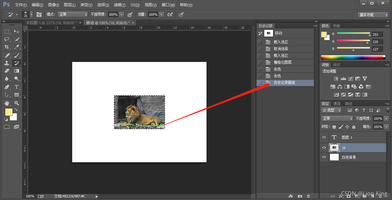 Paint Shop Pro Photo X2中文版主界面截图