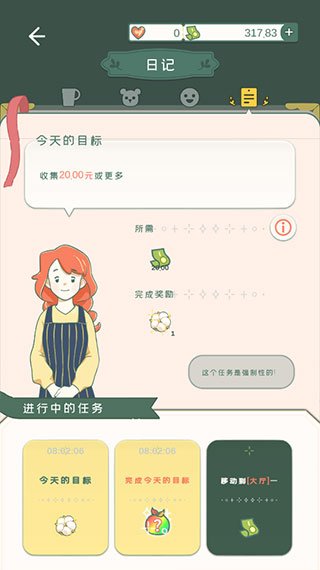 小角落茶馆游戏中文版下载安装(Little Corner Tea House安装器)v0.0.132 最新版 小角落茶馆游戏中文版下载安装(Little Corner Tea House安装器)v0.0.132 最新版