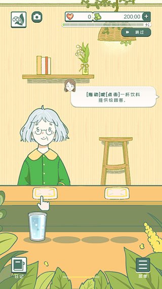 小角落茶馆游戏中文版下载安装(Little Corner Tea House安装器)v0.0.132 最新版 小角落茶馆游戏中文版下载安装(Little Corner Tea House安装器)v0.0.132 最新版