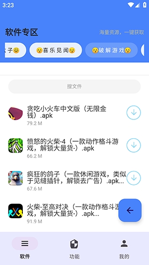 极阁2.27 全新升级版 极阁2.27 全新升级版