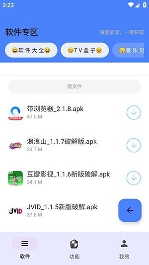 极阁2.27 全新升级版 极阁2.27 全新升级版
