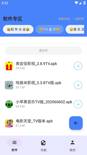 极阁2.27 全新升级版 极阁2.27 全新升级版
