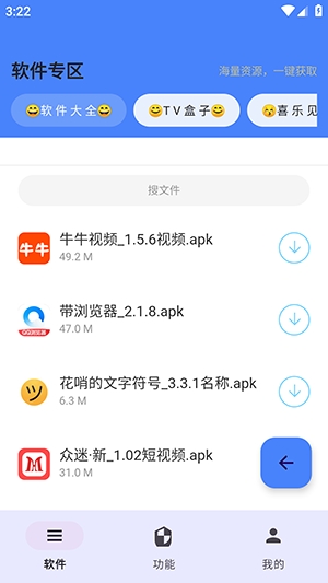 极阁2.27 全新升级版 极阁2.27 全新升级版