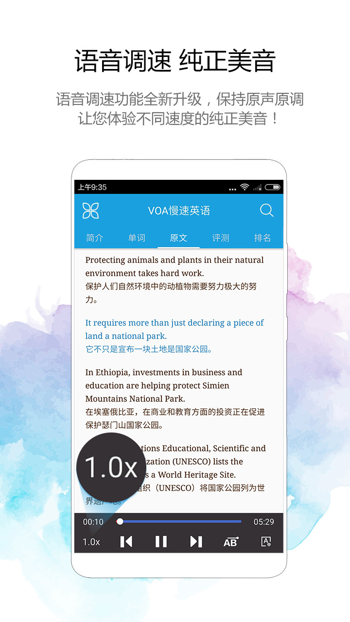 VOA慢速英语每日坚持打卡学习配图
