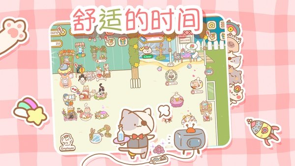 猫猫水疗馆游戏下载安装最新版本(CatSpa)v3.6.6 手机版 猫猫水疗馆游戏下载安装最新版本(CatSpa)v3.6.6 手机版