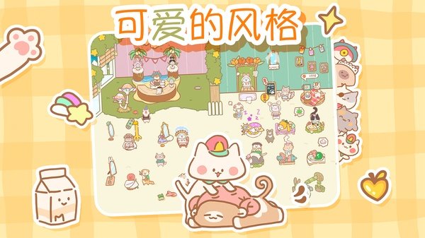 猫猫水疗馆游戏下载安装最新版本(CatSpa)v3.6.6 手机版 猫猫水疗馆游戏下载安装最新版本(CatSpa)v3.6.6 手机版