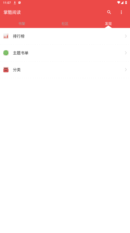 ���Ķ�3.2.8 ����С˵����Ķ�